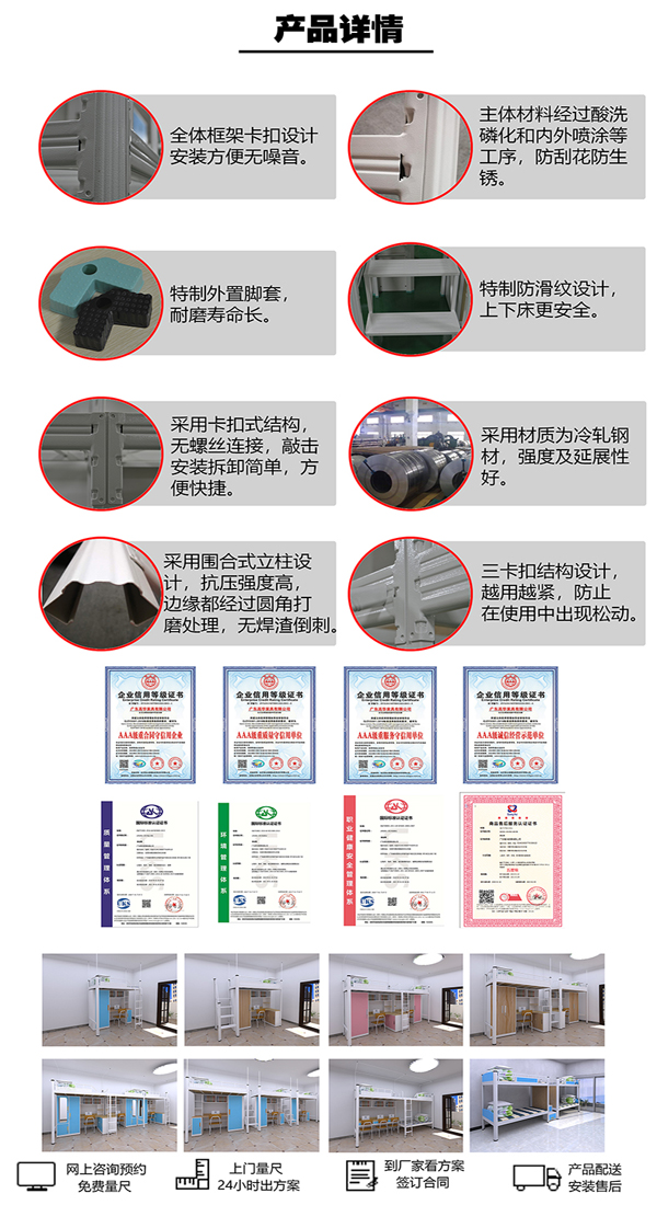 臺(tái)州公寓床產(chǎn)品詳情